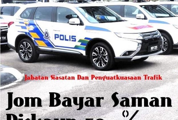 PDRM